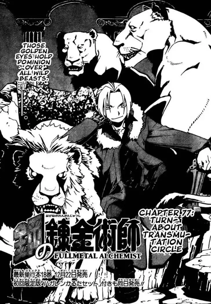 Full Metal Alchemist Chapter 77 2